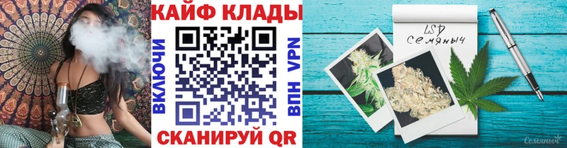 Наркошоп купить МАРИХУАНА Кокаин ГАШИШ СОЛЬ АМФЕТАМИН Меф мяу мяу Кирово-Чепецк