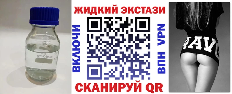 БУТИРАТ буратино  Купить закладки  Кирово-Чепецк 