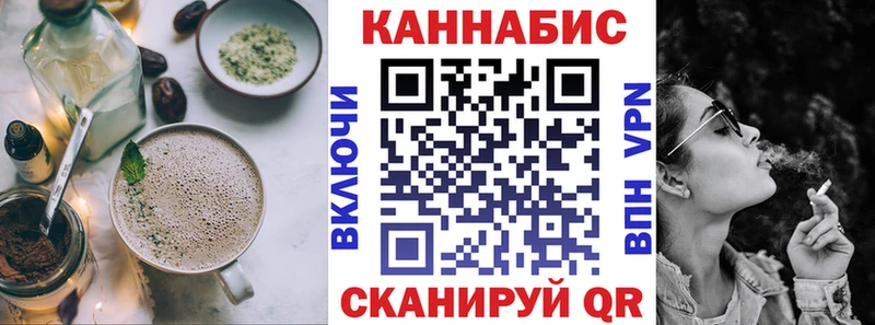 Еда ТГК конопля  Купить  Кирово-Чепецк 