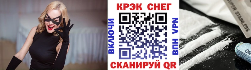 Кокаин Перу  Купить закладки  Кирово-Чепецк 