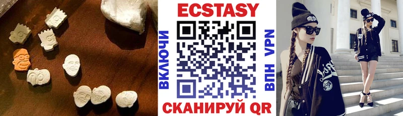 Купить  Кирово-Чепецк  ЭКСТАЗИ 280мг 