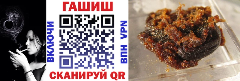 Купить  Кирово-Чепецк  Гашиш ice o lator 