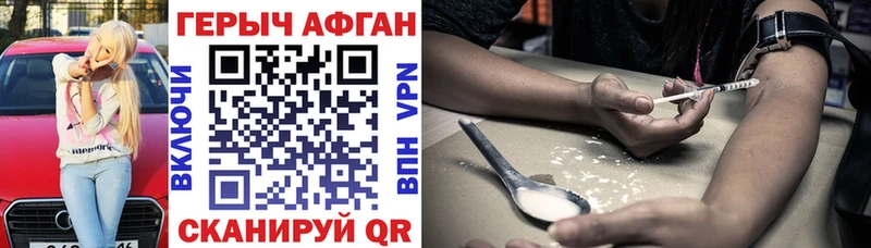 ГЕРОИН гречка  Купить закладки  Кирово-Чепецк 