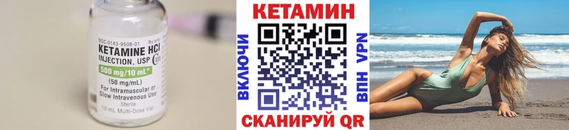 Купить закладки  Кирово-Чепецк  Кетамин ketamine 