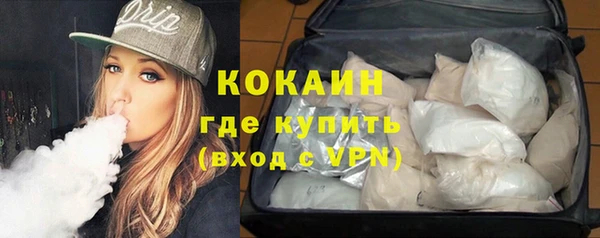 МДМА Верхний Тагил