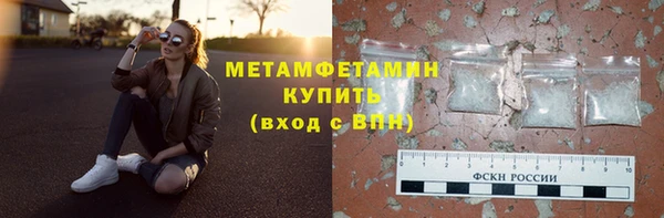МДМА Верхний Тагил