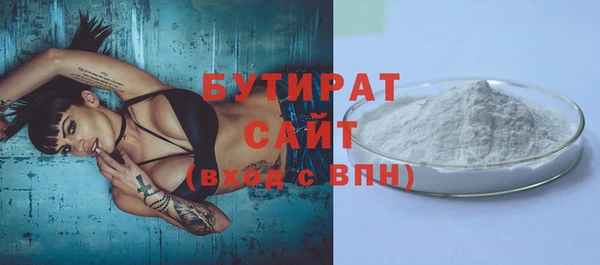 экстази Верхнеуральск