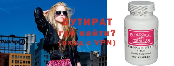 экстази Верхнеуральск