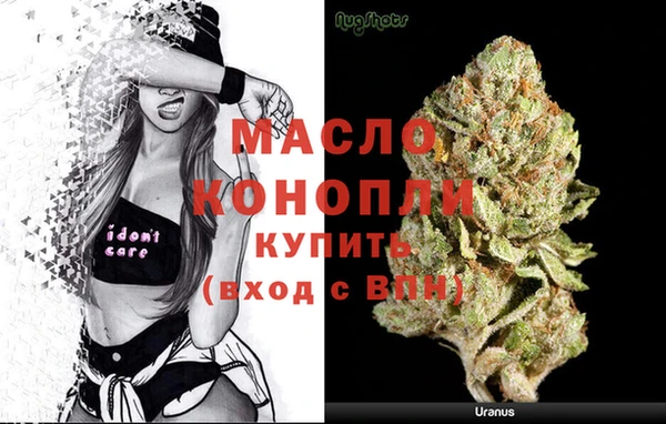 МДМА Верхний Тагил