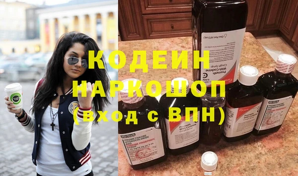 МДМА Верхний Тагил