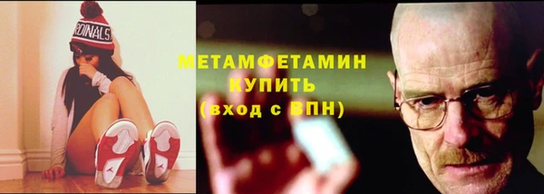 МДМА Верхний Тагил