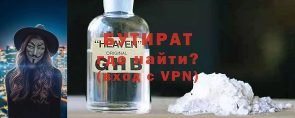 экстази Верхнеуральск