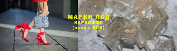 марки lsd Верея