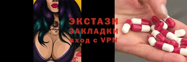 марки lsd Верея