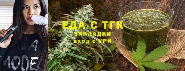 МДМА Верхний Тагил