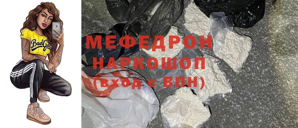 МДМА Верхний Тагил