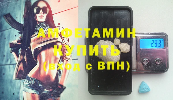 экстази Верхнеуральск