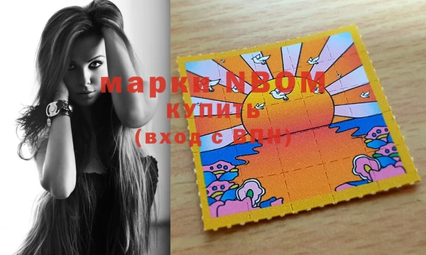 МДМА Верхний Тагил
