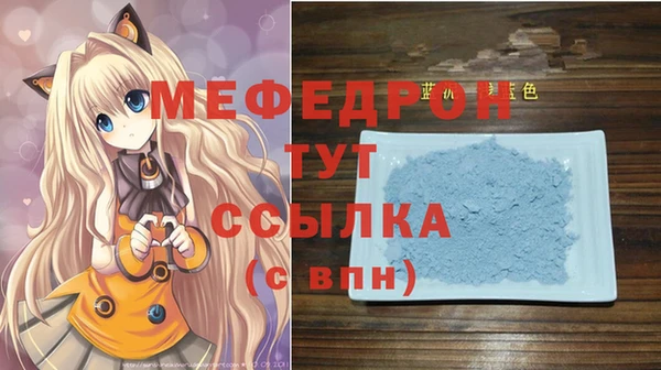 экстази Верхнеуральск