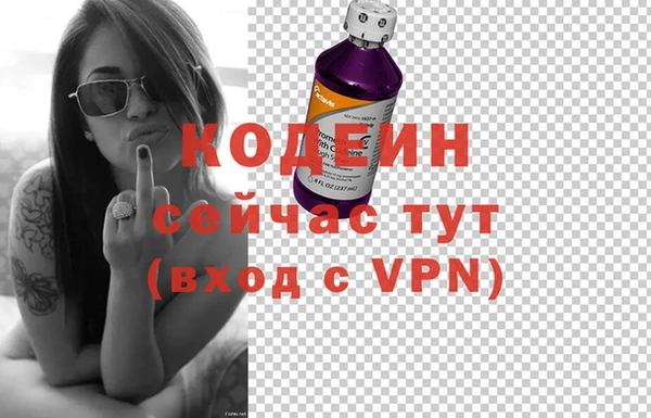 МДМА Верхний Тагил