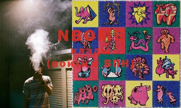 марки lsd Верея