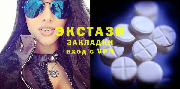 МДМА Верхний Тагил