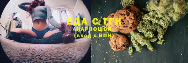 экстази Верхнеуральск