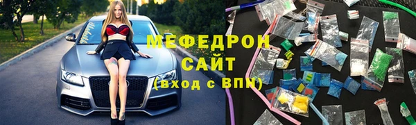 МДМА Верхний Тагил