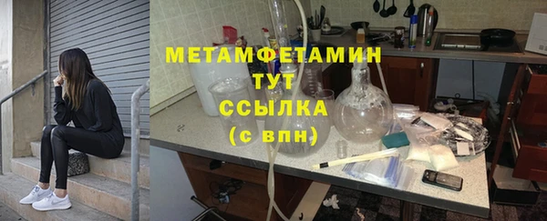 марки lsd Верея
