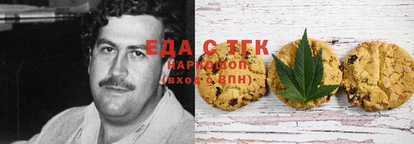 МДМА Верхний Тагил