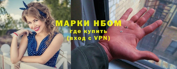 марки lsd Верея