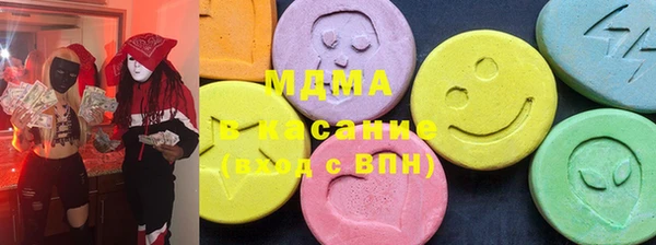 марки lsd Верея