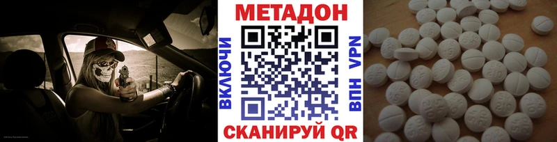 МЕТАДОН мёд  Купить где  Кирово-Чепецк 