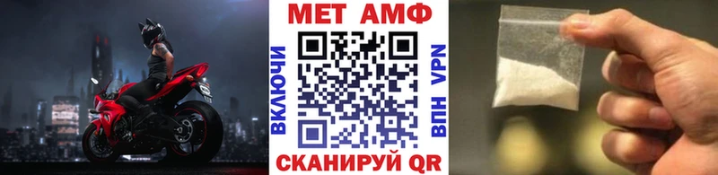 Купить  Кирово-Чепецк  Метамфетамин витя 