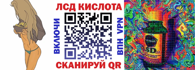 Марки 25I-NBOMe 1,8мг  Купить закладки  Кирово-Чепецк 