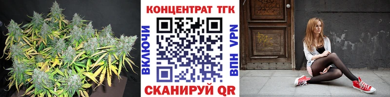 Купить закладки  Кирово-Чепецк  ТГК Wax 